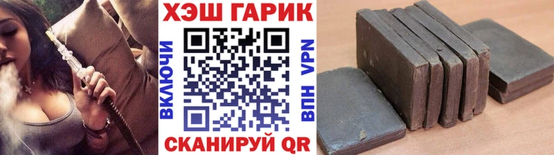Где купить наркотики Полевской Амфетамин МЕФ Каннабис Кокаин