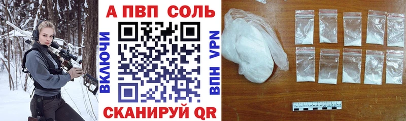 mega онион Полевской Alpha PVP мука