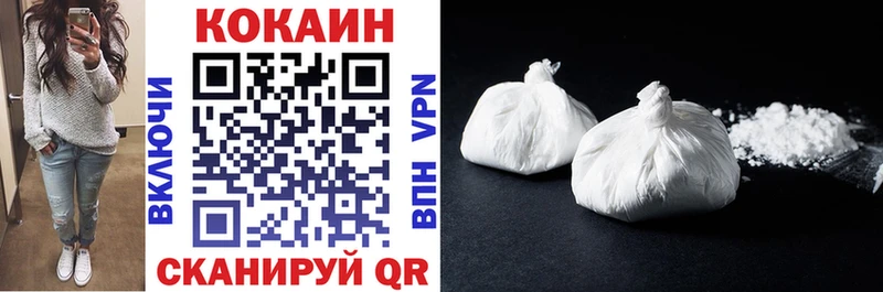 Cocaine 98%  Полевской 