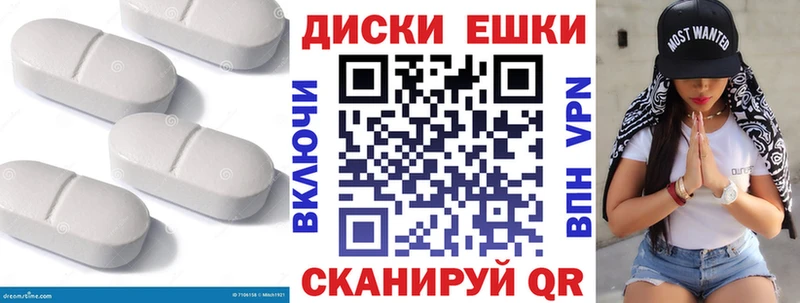 ЭКСТАЗИ MDMA  Полевской 