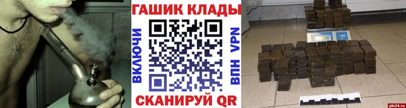 купить наркотики цена Полевской ГАШИШ индика сатива