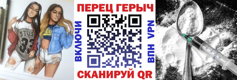 ГЕРОИН хмурый  где купить наркоту  Полевской 