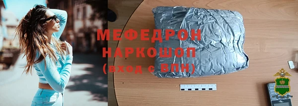 винт Аркадак