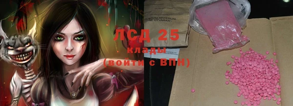 герыч Армянск