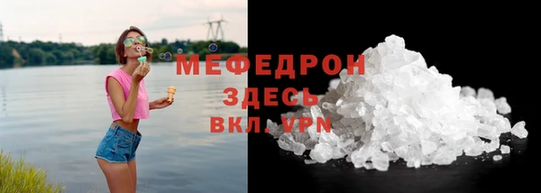 винт Аркадак