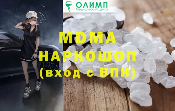 герыч Армянск