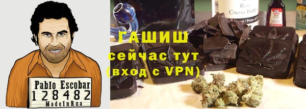 герыч Армянск