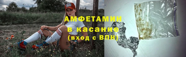 герыч Армянск