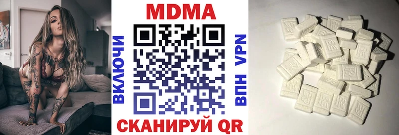 кракен ссылки купить сайты Полевской МДМА Molly