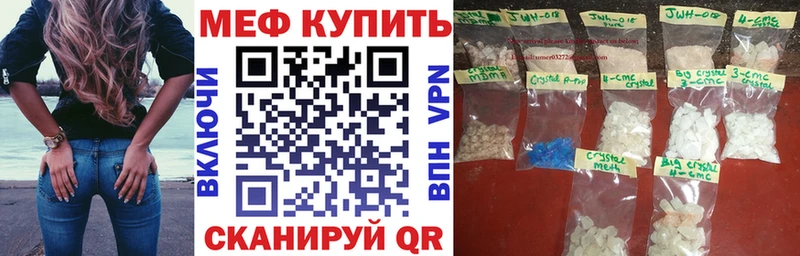 МЯУ-МЯУ 4 MMC  Полевской 